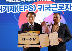 Korean Language