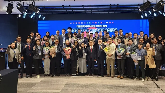 Event Korea